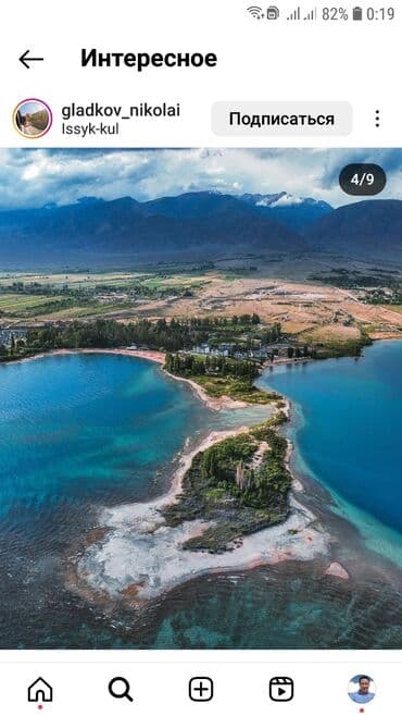 аренда дома на иссык куле: 40 соток — 1