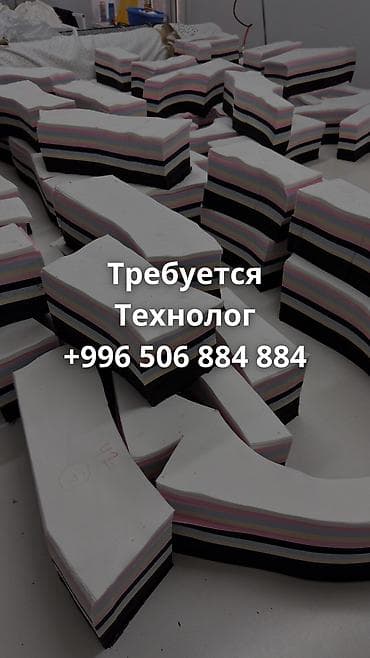 работа рынок дордой: Технолог, Юбки, Район: Дордой-1 ж/м, Оплата: Еженедельно, График работы: Шестидневка — 1