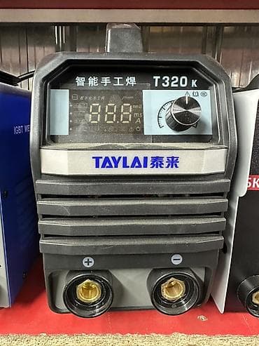 Сварочный аппарат, Ручная дуговая сварка