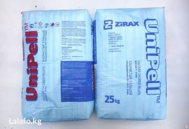 Кальций хлористый технический (хлори́д ка́льция, cacl2, calcium