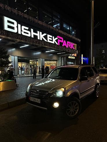 Унаа сатуу: Honda CR-V: 2003 г., Бензин, Кроссовер — 1