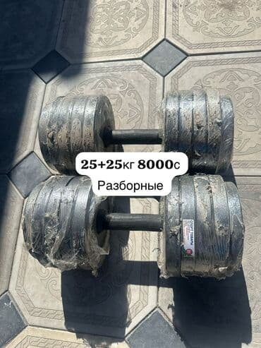 настольные теннисные ракетки: Разборные гантели с регулируемым весом. Каждая гантель состоит из — 1