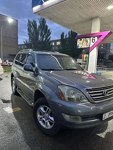 rav4 2010: Lexus GX: 2006 г., 4.7 л, Автомат, Бензин, Внедорожник — 2