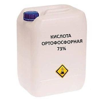 Ортофосфорная кислота техническая 73% (эстрационная осветленая)