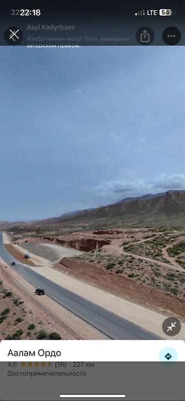 с восток: 10 соток, Для бизнеса, Красная книга, Договор купли-продажи — 3