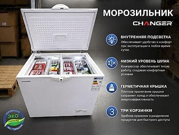 vhs камера: Морозильник, Новый, Бесплатная доставка — 5
