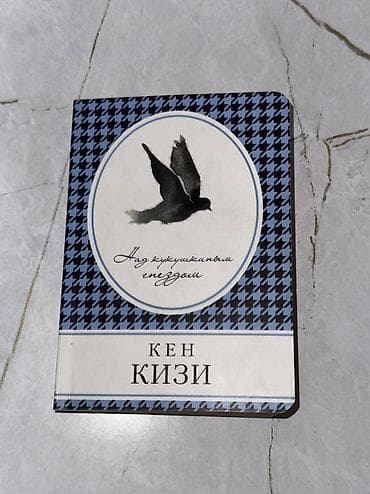 книги ленин: На русском языке, Б/у, Самовывоз — 3