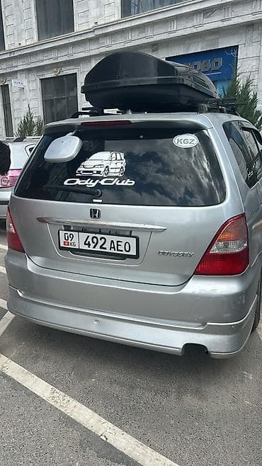 одиссей юбка: Honda Odyssey: 2000 г., 2.3 л, Автомат, Газ, Минивэн — 3