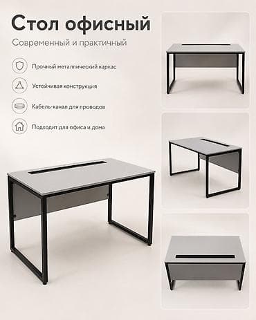 Офис столдору: Комплект: стол + 2 стула Современный минимализм для работы и учёбы — 2