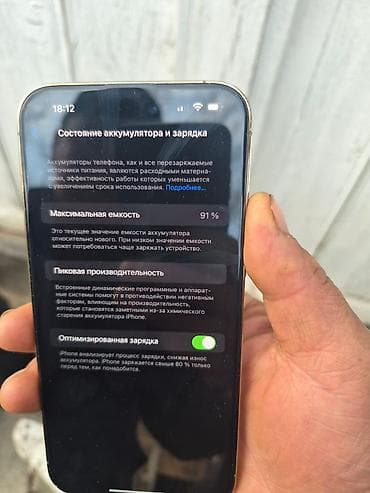 ufs 3: IPhone 14 Pro Max, Б/у, 128 ГБ, Серебристый, 91 % — 10