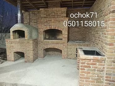 Очок: Мойка, Барбекю, Казаны Бесплатный замер, Обработка, Доставка Больше 6 лет опыта — 7