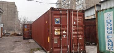 Контейнеры: Продаю контейнеры 40-тонники! Высота 2,7 метров (High Cube) В городе — 3