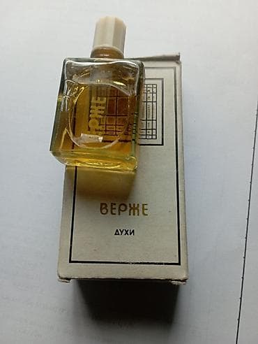 Духи «ВЕРЖЕ» (Харьков, ХПКФ «Эффект») ГОСТ 17237-71, группа А. -