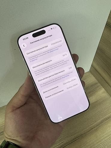 iphone 6s plus 64gb: IPhone 16 Pro, 128 ГБ, Белый, 90 % — 3