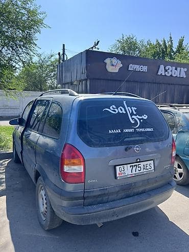 sab: Opel Zafira: 2001 г., 1.6 л, Механика, Бензин, Минивэн — 3