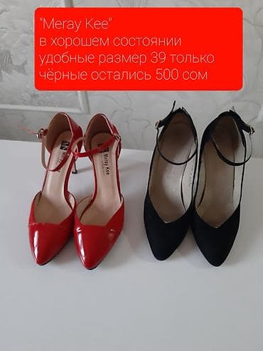 мото ботинки: Обувь, размер 39 (Турция) 1) Высокие кеды Graceland: - Цвет: чёрный с — 7