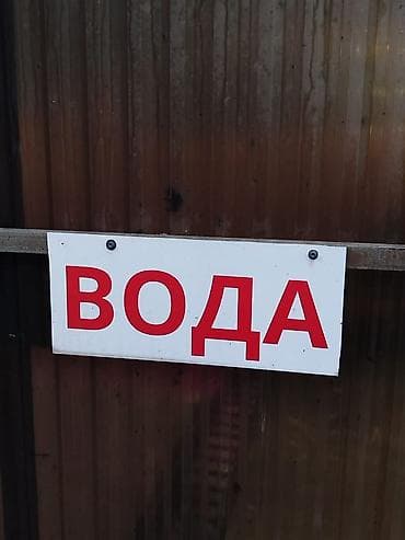 набор для чистки: Комплект оборудования для мойки автомобилей и клининга помещений — 2
