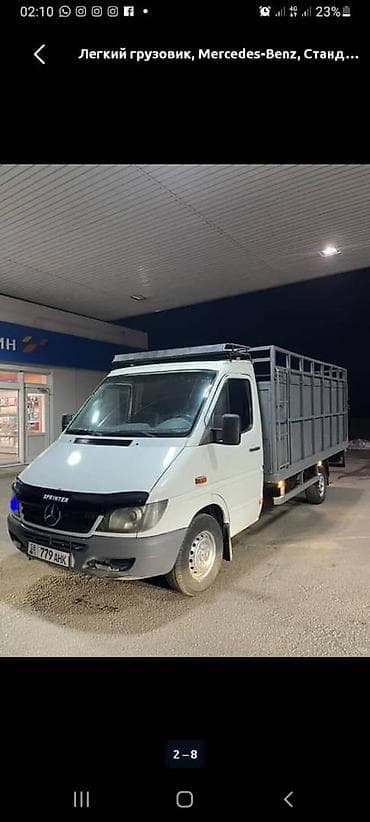спринтер галовка: Легкий грузовик, Mercedes-Benz, Стандарт — 2
