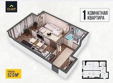 Продажа квартир: 1 комната, 62 м², Элитка, 14 этаж, Готовая ПСО (под самоотделку) — 3