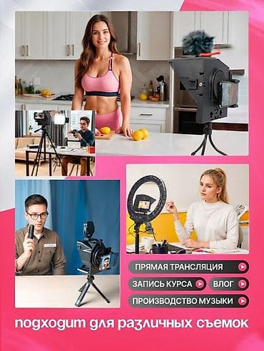 накамерный монитор: Телесуфлёр для смартфонов и DSLR-камер с Bluetooth-пультом - — 4