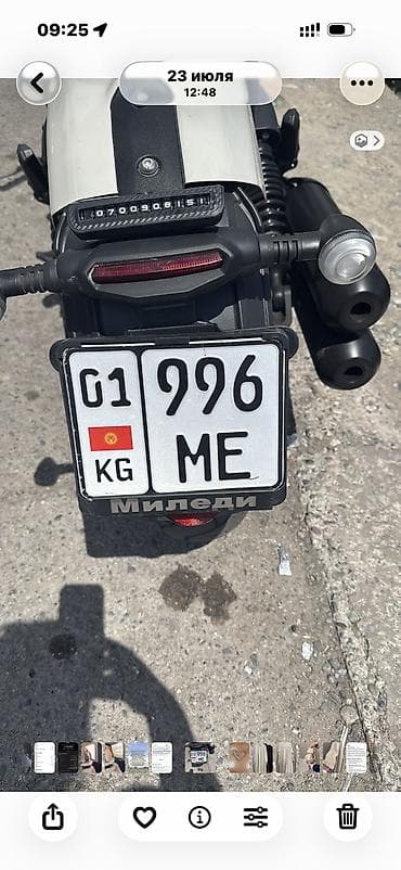 Потеряла номер🙏🏻🕊️верните за вознаграждение 🙏🏻дам денег😉☝️ Дария