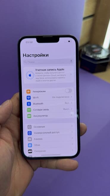 айфон 13 бишкек цены: IPhone 13, Б/у, 256 ГБ, 80 % — 5