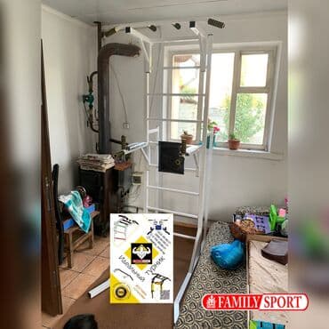 купить турник для дома: Турник, Новый, Бесплатная доставка — 1