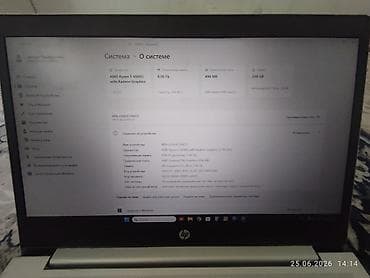 windows surface: Ноутбук HP 17" серебристого цвета - Экран: крупная диагональ около 17 — 5