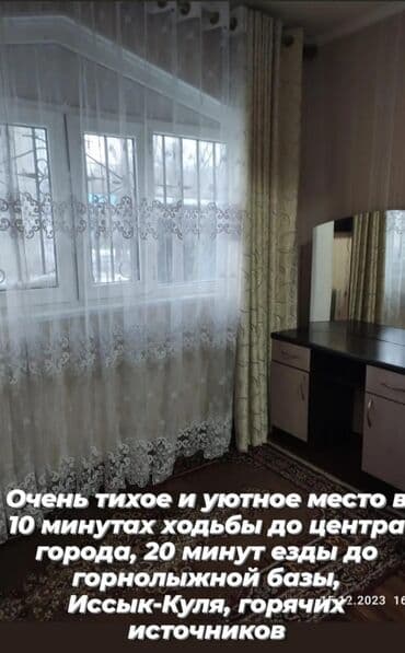 квартира гулчо: 3 бөлмө, Алдын ала ээлөө, Тиричилик техникасы, Домофон — 4