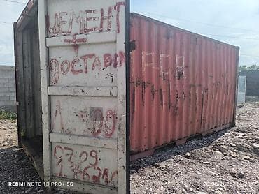кол килем: Продаю контейнер 20 тоник Марской Высокий — 3