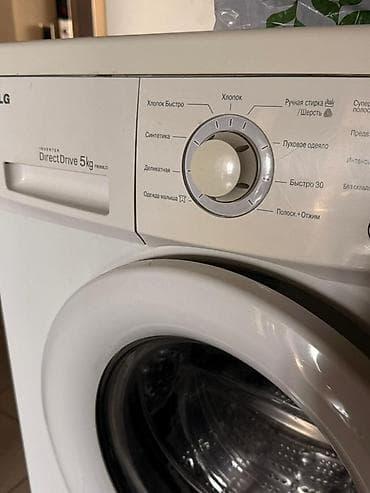 резинка для стиральной машины lg: Стиральная машина LG с фронтальной загрузкой, серия Inverter Direct — 2