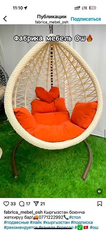 контейнер кыял: Контейнерлер — 1