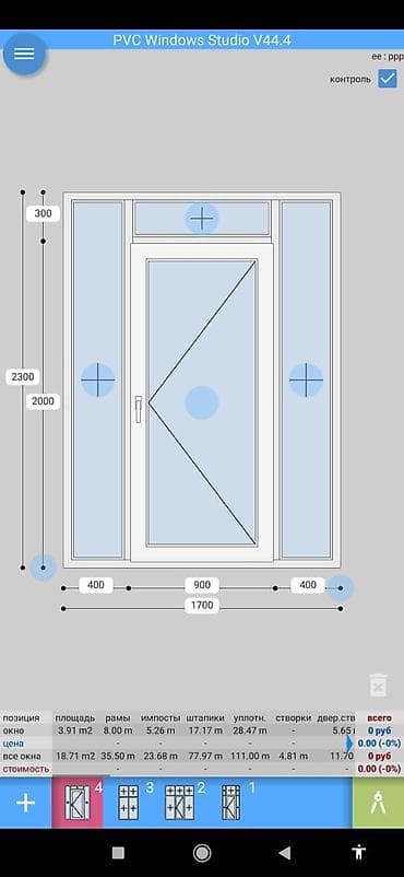 скупка домов: Пластиковые окна и балконные блоки ПВХ — изготовление по — 3