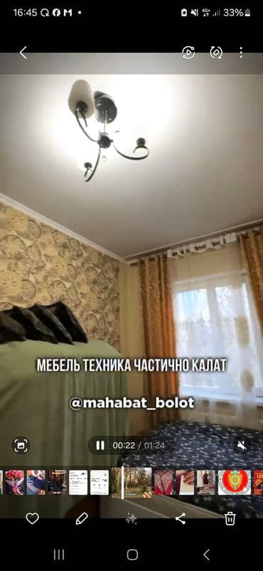 диффузор для дома бишкек: Дом, 88 м², 5 комнат, Собственник, Евроремонт — 10