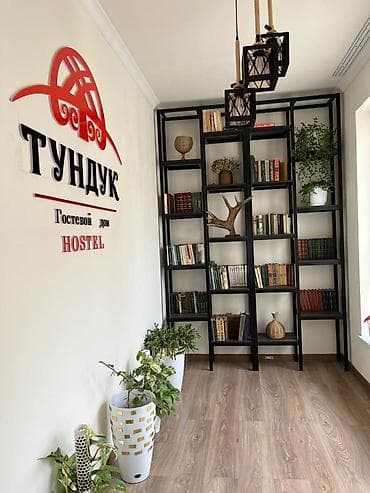 4 кв: Тундук — гостевой дом (HOSTEL) Уютные светлые номера разных — 8