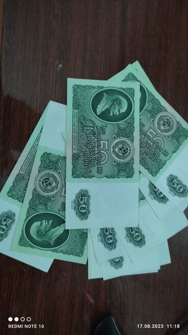 катаны меч: Продаются купюры : 1000 купюра 1991 года и 10 купюр по 50 руб. 1961 г — 3