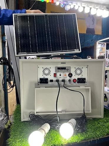 Отопительные приборы: Солнечный. Күн чырак — 1