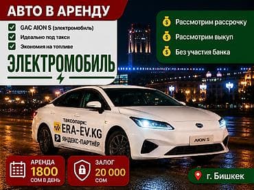 скупка холодильник: Сдаю Другая модель под такси, Долгосрочно, | Залог — 1