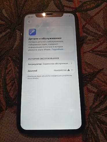 aple wotch: IPhone 11, 64 ГБ, цвет чёрный - Экран 6.1" Liquid Retina HD (IPS) — 5