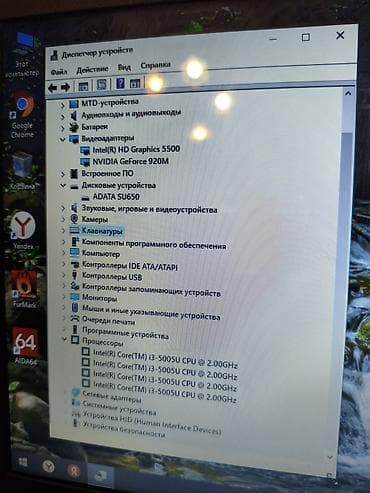 acer i5: Б/у, Intel Core i3 — 4