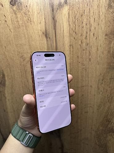 корпус айфон: IPhone 17 Pro, Б/у, 256 ГБ, Оранжевый, Защитное стекло, Чехол, В рассрочку, 100 % — 4