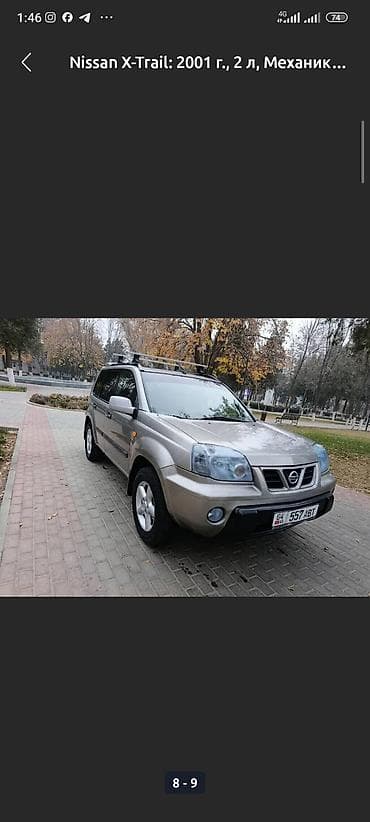 Скупка авто: Nissan X-Trail: 2001 г., 2 л, Механика, Бензин, Кроссовер — 1