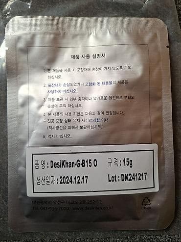 чистка кондиционер: Влагопоглотитель для автомобильных фар DesiKhan (оригинальный — 4