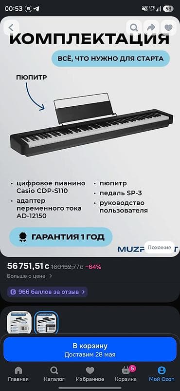 синтезатор psr: Электронное пианино Casio CDP-S110 белый, оригинал, Япония. Состояние — 1