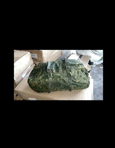 прибор ночного видения для охоты бу: Спальный мешок в камуфляже (цифра) с компрессионным чехлом — 4