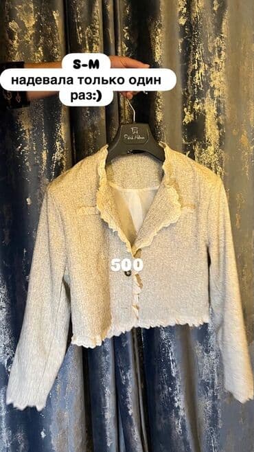 спортивная куртка: Подборка женской одежды: 1) Твидовый жакет, черный - Размер: подойдет — 3