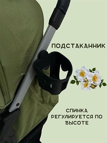 rant flex: Коляска Start Joy Комплектация: - зимний чехол - дождевик - москитная — 7