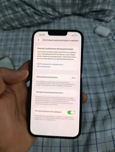 microsoft surface pro 11: IPhone 13 Pro, графитовый цвет - Экран 6.1" Super Retina XDR OLED с — 4