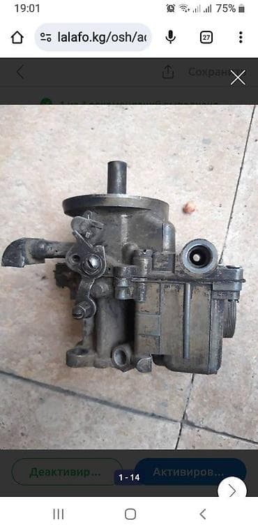 сколько стоит имплант зуба в бишкеке: Карбюратор и др зап части Газ — 1