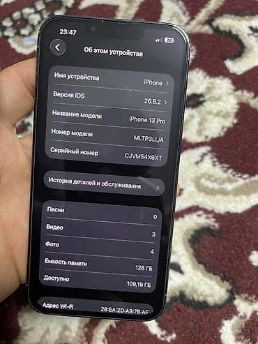 арктик леопард хе про с: IPhone 13 Pro, Б/у, 128 ГБ, Голубой, Чехол, 100 % — 5